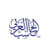 Arabic Computer Systems Integration developer