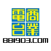 Commercial Radio Hong Kong Production Assistant (Ref: RC/PA)