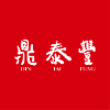 Din Tai Fung Kitchen Manager