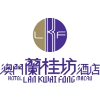 Lan Kwai Fong Hotel@Kau U Fong job listing