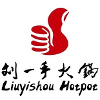 Liuyishou Int'l Management Co. (Canada). Ltd. Kitchen Staff - Dishwasher and Wok Chef