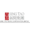 Sing Tao News Corporation Limited Accounting Officer (Billing)