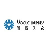 Vogue Laundry Service Limited (Member of Swire Group) 廠房主管實習生 Supervisor Trainee