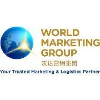 WORLD MARKETING GROUP PTE. LTD. job listing