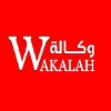 Wakalah Car Rental Co. WLL job listing