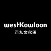 West Kowloon Cultural District Authority Head, Marketing and Branding (Hong Kong Palace Museum)