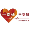 長者安居協會 Senior Citizen Home Safety Association Board Assistant (Part-time)